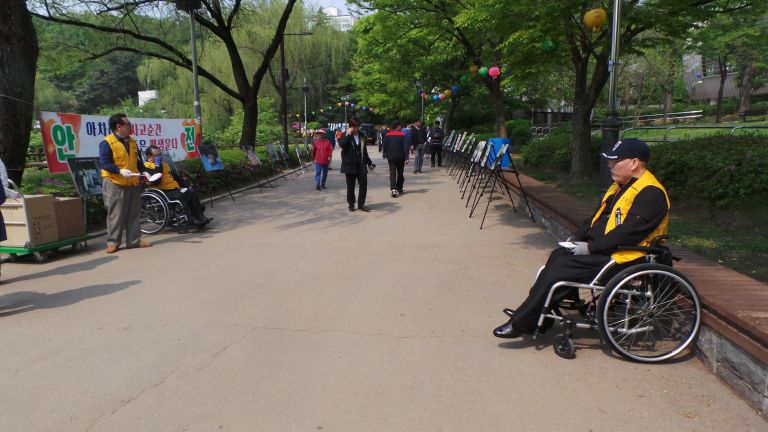 2018년 제1회 산업재해 예방 안전캠페인 및 사진전시회