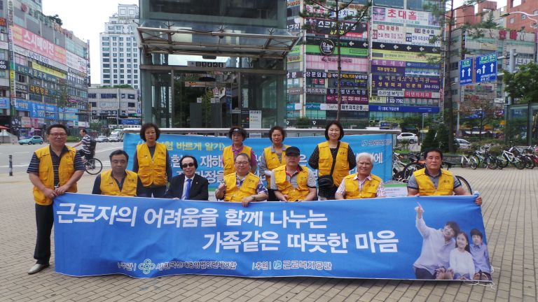 2018년 제1회 산재인식개선사업 캠페인