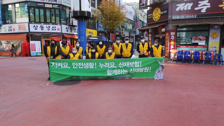 2021년도 산재보험 사회인식개선사업(캠페인)및 사진전시회